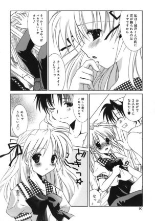 Shoujo Zokusei - Girls attribute Page #91