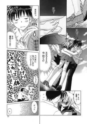 Shoujo Zokusei - Girls attribute Page #77