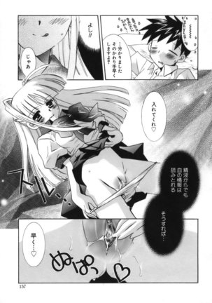 Shoujo Zokusei - Girls attribute Page #158