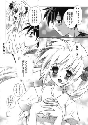 Shoujo Zokusei - Girls attribute Page #38