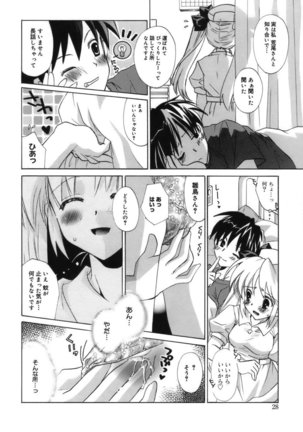 Shoujo Zokusei - Girls attribute Page #30