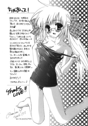 Shoujo Zokusei - Girls attribute Page #196