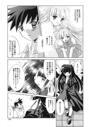 Shoujo Zokusei - Girls attribute Page #170