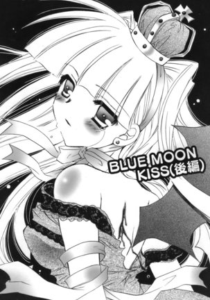 Shoujo Zokusei - Girls attribute Page #167