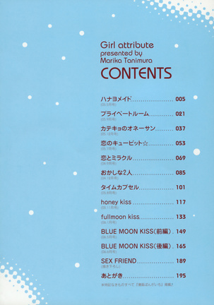 Shoujo Zokusei - Girls attribute Page #7