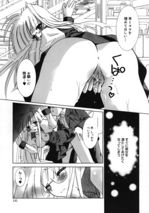 Shoujo Zokusei - Girls attribute Page #142