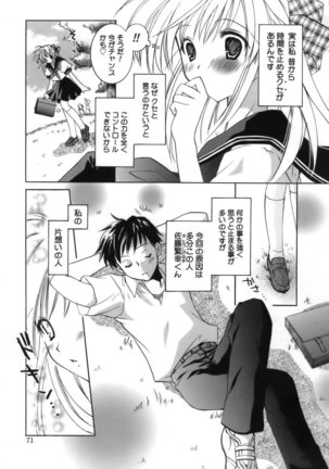 Shoujo Zokusei - Girls attribute Page #73