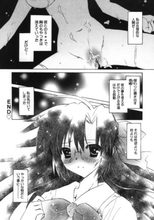 Shoujo Zokusei - Girls attribute Page #195