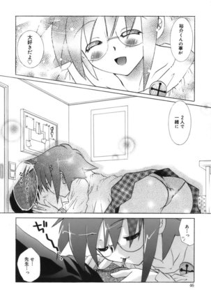 Shoujo Zokusei - Girls attribute Page #48