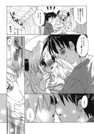 Shoujo Zokusei - Girls attribute Page #28