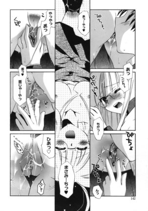 Shoujo Zokusei - Girls attribute Page #143