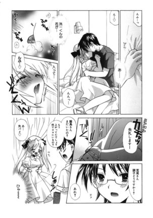 Shoujo Zokusei - Girls attribute Page #29