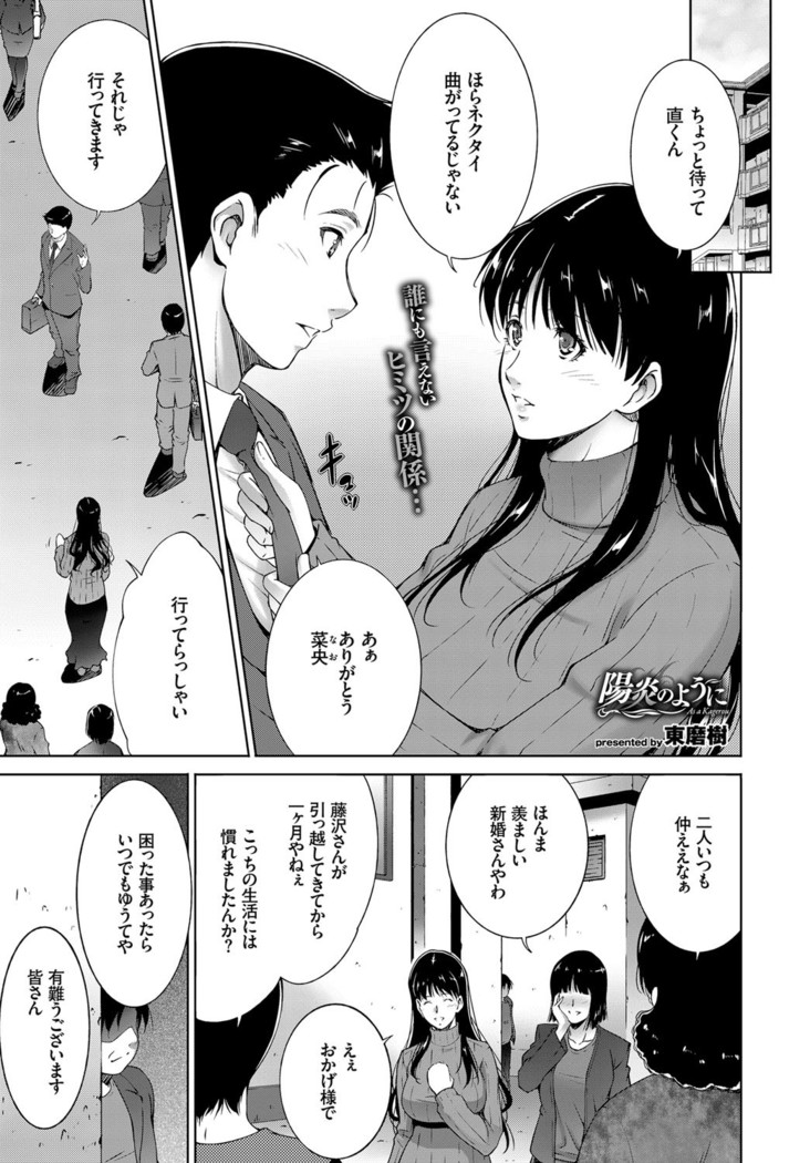 COMIC BAVEL 2017-03