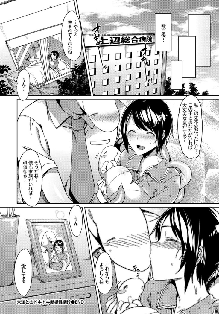 COMIC BAVEL 2017-03