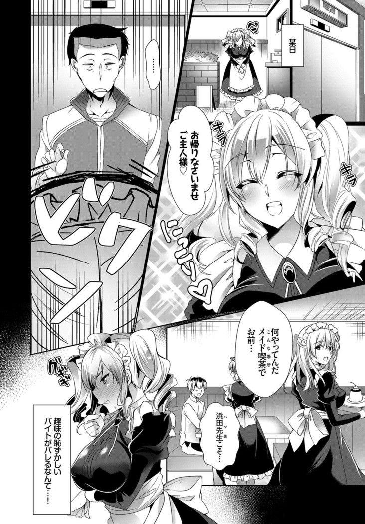 COMIC BAVEL 2017-03