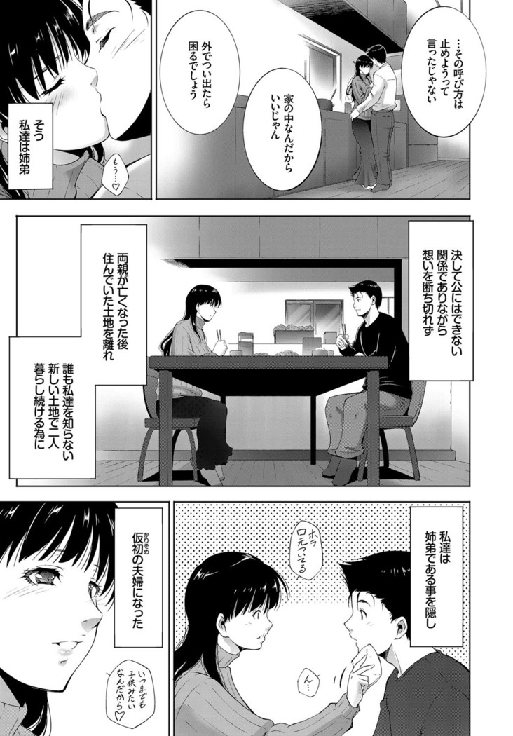 COMIC BAVEL 2017-03