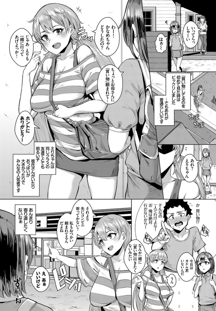 COMIC BAVEL 2017-03