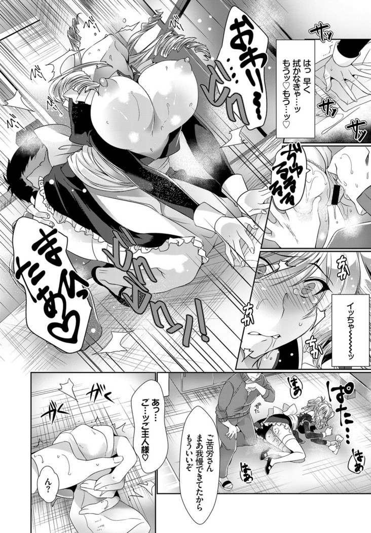 COMIC BAVEL 2017-03