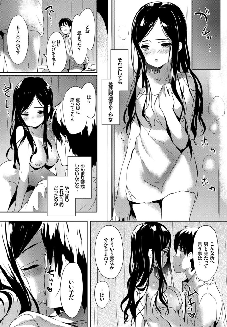 COMIC BAVEL 2017-03