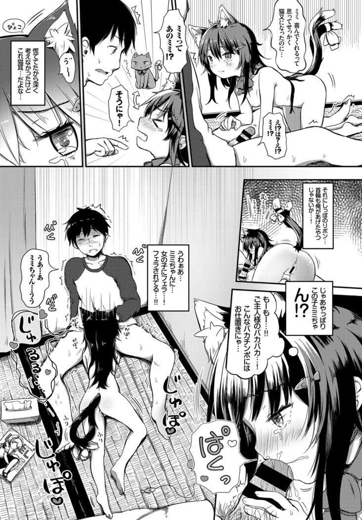 COMIC BAVEL 2017-03