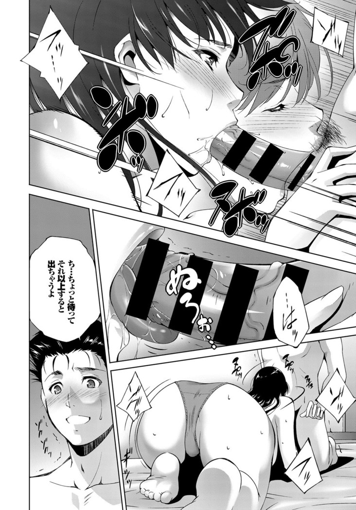 COMIC BAVEL 2017-03