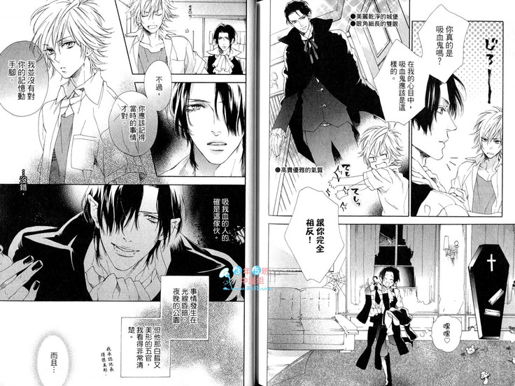 3 Manen no Kareshi | 3萬日圓的男友