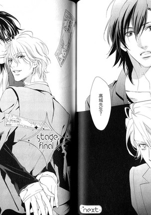 3 Manen no Kareshi | 3萬日圓的男友 Page #50