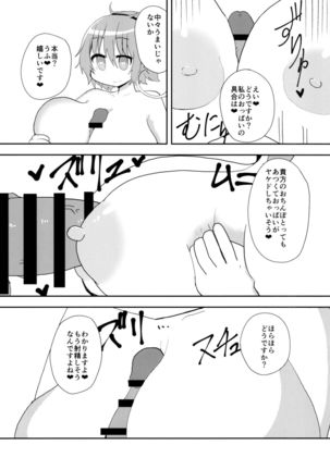 Image 2641721