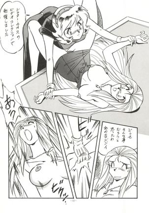 Image 1825402