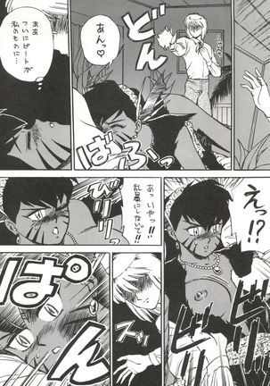 LOOK OUT 31 - Page 33