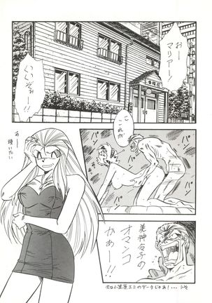 LOOK OUT 31 - Page 27