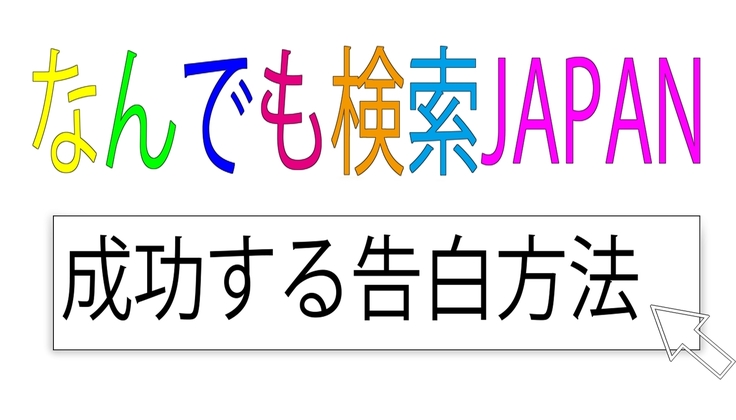 俺のちょい悪彼女が催眠アプリを手に入れた知らないおっさんの性処理係になっていた件