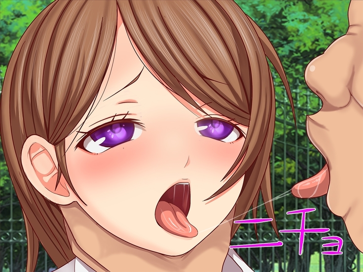 俺のちょい悪彼女が催眠アプリを手に入れた知らないおっさんの性処理係になっていた件
