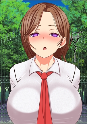 俺のちょい悪彼女が催眠アプリを手に入れた知らないおっさんの性処理係になっていた件 - Page 39