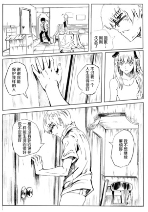 Image 7428067