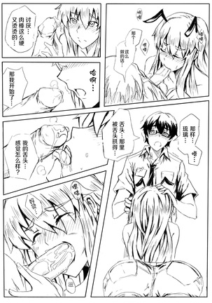 Image 7428078