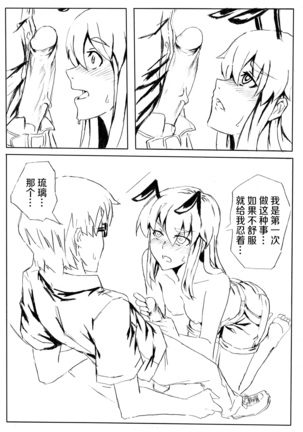 Image 7428068
