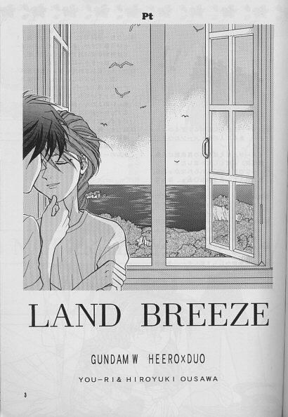 LAND BREEZE