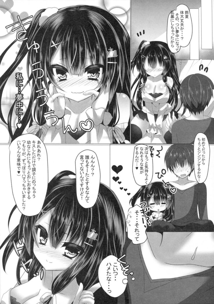 Areare? Kiss Shita dake de Choushi ni Nocchau Osananajimi ni Chotto Oshioki Suru Tsumori ga Zuppori Hamacchaimashita?
