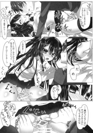 Areare? Kiss Shita dake de Choushi ni Nocchau Osananajimi ni Chotto Oshioki Suru Tsumori ga Zuppori Hamacchaimashita? Page #15