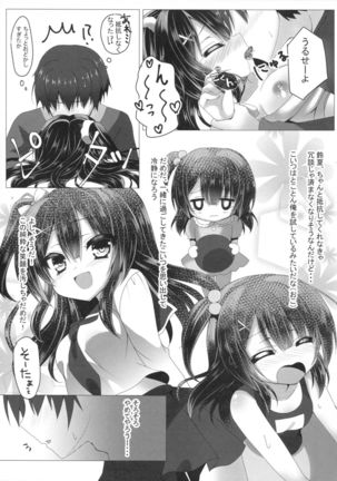 Areare? Kiss Shita dake de Choushi ni Nocchau Osananajimi ni Chotto Oshioki Suru Tsumori ga Zuppori Hamacchaimashita? Page #13
