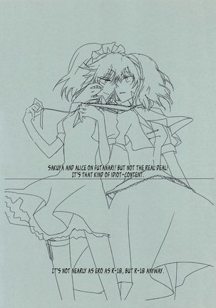 Sakuya to Alice de Futanari! Dakedo Honban Nashi! ...Sonna Aho na Naiyou desu. - Page 1