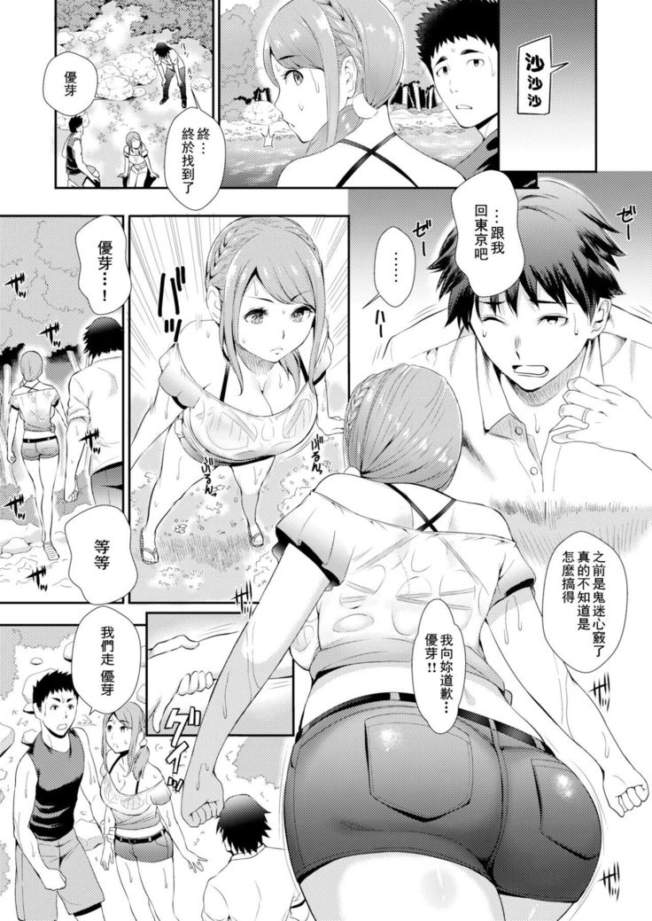SEX LECTURE