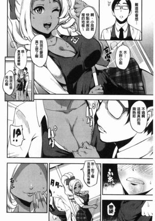 SEX LECTURE Page #48