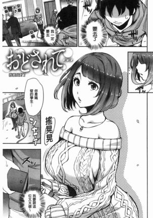 SEX LECTURE Page #153