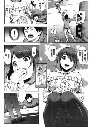 SEX LECTURE Page #156