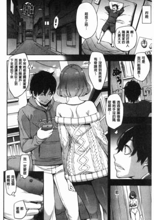 SEX LECTURE Page #154