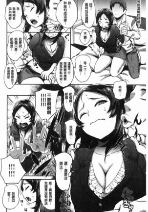 SEX LECTURE Page #176