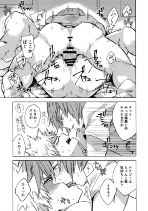 Sotsugyou Zenya