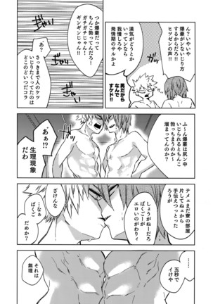 Sotsugyou Zenya